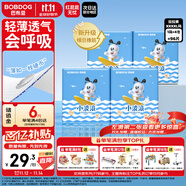 巴布豆（BOBDOG）小波浪薄柔亲肤拉拉裤XXXXL96片箱装(18KG以上)加大码婴儿尿不湿