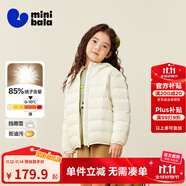 迷你巴拉儿童羽绒服男女童厚款保暖连帽棉服防风保暖羽绒外套【防水透湿】 奶白10504 【白鸭绒-1000+洁净度】 160 【充绒量72.4g】