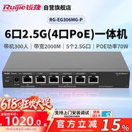 锐捷（Ruijie）6口2.5G PoE家居网关一体机 RG-EG306MG-P 5个2.5G电口 1个千兆电口 带宽2000M POE功率70W