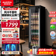 澳柯玛（AUCMA）320升风冷无霜全面屏冷藏保鲜展示柜单门立式水果蔬菜玻璃门冰箱冰柜 镀膜钢化门 LSC-320AHW