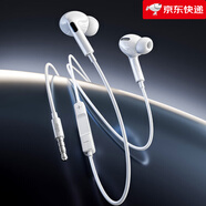 爱国者（aigo）耳机有线入耳式高音质重低音无损带麦克风手机音乐通话头戴 A130白【3.5mm接口】高质音效+高清麦克风 标配