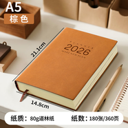 法拉蒙（faramon）2026年新款日程本每日计划打卡笔记本子日历本商务工作日志手帐本记事本文具可定制2025一日一页b5 A5-浅棕【25年8月-26年7月】