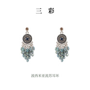 三彩【匠心手作】三彩2025新款波西米亚流苏耳环串珠水钻水晶首饰浪漫 深海蓝 2个