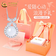 中国黄金（CHINA GOLD）连理枝项链女925银玉髓吊坠锁骨链小众实用结婚生日礼物女送女友 在逃公主玉髓项链-s925【心动礼盒】