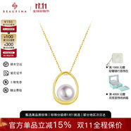 MHFDO百分娜珠宝Akoya天然海水珍珠项链女极光正圆守护18K赤金吊坠 极光天女级6.5-7mm单吊坠+赠925