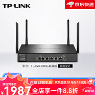 普联（TP-LINK）【新品】AX3000企业级路由器千兆多WAN口双频家用穿墙光纤办公商用TL-XVR TLXVR3000G易展版AX30001个千兆WA 标准套餐