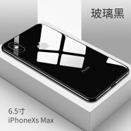 筑鼎 苹果x手机壳iphone xs max 玻璃镜面保护套防摔软硅胶超薄个性男女款 XsMax玻璃黑【钢化玻璃背板】