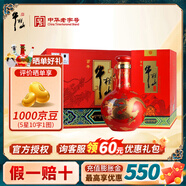牛栏山二锅头百年北京清香型白酒盛世红窖藏三十（30）喜酒婚宴中秋送礼 53度 500mL 6瓶 整箱装