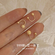 BJYLu型耳钉女耳饰螺丝拧扣双耳洞一体式耳环养耳洞耳骨钉 【999足银】银色 磨砂U型