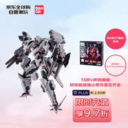 万代（BANDAI）ROBOT魂成品高达系列 普通版 装甲核心日版 男生七夕情人节礼物
