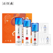 片仔癀灵芝御龄套盒紧致淡纹水乳精华送长辈生日礼物