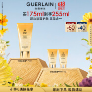 娇兰（Guerlain）帝皇蜂姿净澈洁颜露175ml洁面洗面奶面部清洁护肤生日礼物送女友
