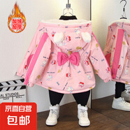 男女宝秋冬装新款撞色火箭印花连帽外套男童加绒加厚棉服 大蝴蝶结加绒风衣粉色 110