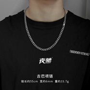 夜驰古巴链不掉色项链男潮嘻哈女男生锁骨链男士潮牌百搭钛钢链子配饰 古巴链55cm （接近胸部-适合中等身材）