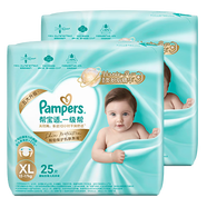 【99成新】帮宝适【护臀级】一级帮婴儿纸尿裤尿不湿尿布添加类胎脂超薄透气XL50