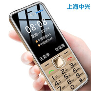 守护宝中兴K288全网通4G老年机大字体大音量大电池定位 金色带照相 官方标配16MB中国大陆