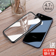 宏朗 宏朗苹果8手机壳iPhone7超薄玻璃防摔全透明套 苹果7/8【黑色边】4.7英寸
