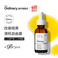 THE ORDINARY3%白藜芦醇3%阿魏酸保湿去黄抗氧化提亮面部精华30ml