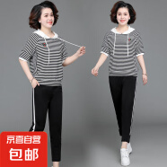 运动套装女夏装2025新款中年洋气上衣年轻妈妈短袖卫衣休闲两件套 白条纹 套装109 XL 建议105-115斤左右