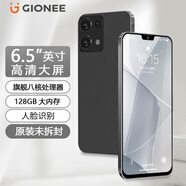 金立（Gionee）X20promax 全新八核128GB超薄智能手机 大屏老年人手机学生电竞游戏双卡双待安卓百元长续航 黑色