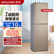 海浪小冰箱特价家用小型出租房宿舍双门省电冷冻冷藏一级能效节能迷你电冰箱 159L一级节能/铜管制冷/静音速冷
