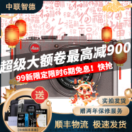 徕卡 Leica 数码相机 微单 X1 X2 D-LUX6 D-LUX7单反相机 二手微单相机 徕卡 D-LUX5 95成新