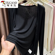 啄木鸟大码莫代尔披肩防晒衣女装胖mm夏季外搭皮肤衣罩衫V领开衫薄外套 黑色 4XL 建议180-200斤