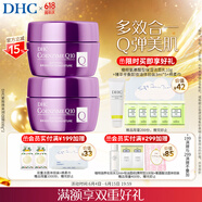 DHC紧致焕采润白霜100g*2(套装已含附件，共2件) 提拉紧致美白祛斑
