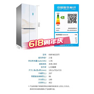 博世Bosch/博世 BCD-452W(KMF46S20TI)十字对开四门零度维他冰箱变频 KMF46S20TI零度保鲜+独立三循环+