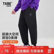 小猪托尼男童裤子防蚊裤儿童运动裤胖童6-12岁男大童百搭休闲裤子