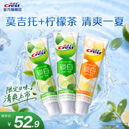 佳洁士（CREST）香氛锁白牙膏美白去黄去渍防渍含氟防蛀清新口气亮白家庭家用囤货 【清爽一夏】莫吉托*2+柠檬茶