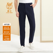 鹿王（KING DEER）休闲裤男士纯色透气日常百搭 简约高档商务直筒长裤舒适透气亲肤 深蓝 XL 180