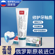 SPLAT俄罗斯Russia国家馆斯普雷特专业系列进口牙釉质修护牙膏100ml 【无氟】经典抗敏款 130ml*1支