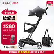 爱贝丽（IBelieve）遛娃神器婴儿推车超轻便MINI伞车易折叠可坐可躺手推车小孩童车 小不点6S 黛黑色 无灯版 6月+