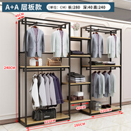 弋思云服装店展示架店铺落地式挂衣架男装店铁艺陈列架子衣服裤子货架  长280宽40高240可调节送4个正挂