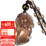 石玥珠宝冰种天然黑曜石貔貅吊坠本命年蛇年转运珠水晶挂件男女士款