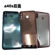 LZQLY适配适用三星A40S A3050 A3058 后盖 电池盖 背盖 边框 背壳外壳 谜夜黑后盖 副厂
