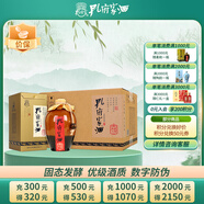 孔府家 典藏大陶 浓香型白酒 52度 500ml*6瓶 整箱装（经典大陶升级版）