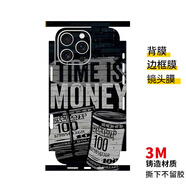 宿龙电竞适用iPhone16promax手机背膜侧边框全包卡通彩贴苹果15pro可定制磨砂后盖保护膜plus一体式连体包 【Y0100】全包边3M改色彩贴 iPhone 16 Pro Max