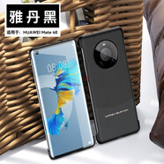 卡伦顿（karen burton kB）华为mate40pro手机壳新款40por秒变熊猫素皮无边框超薄防摔保护套 Mate40【雅丹黑】无边框真皮手感