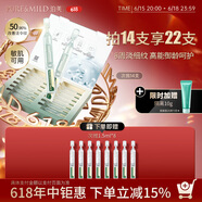 泊美（PURE＆MILD）精华胶原蛋白弹润抗皱次抛精华液抗皱紧致保湿护肤品情人节礼物 【K老新品】胶原抗皱次抛 14支