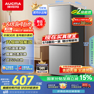 澳柯玛（AUCMA）183升双门小型家用电冰箱家用租房用双开门小冰箱二门冰箱节能低噪 以旧换新 BCD-183HCDNE