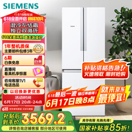 西门子（SIEMENS）484升 变频混冷多门四门大容量家用冰箱 家电国家补贴 以旧换新 精细分储独立双循环白 KM48EA20TI