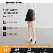 红袖亮皮pu皮半身裙冬季2024新款女装肌理感A字气质轻熟显瘦时尚短裙 黑050 S