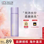 伊思（It’s skin）V7透明质酸爽肤水150ml 滋润补水保湿化妆水透亮舒缓干燥男女适用
