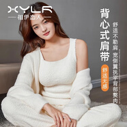 相伊恋人羊羔绒保暖背心25年新款女士带胸垫加绒加厚秋冬季内衣可外穿睡衣 吊带背心-奶白色【长款】 L 码【适合105-130斤】