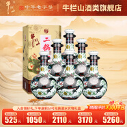 牛栏山二锅头 青龙 珍品30 清香型白酒 46度 500mL 6瓶 整箱装（三个礼袋）