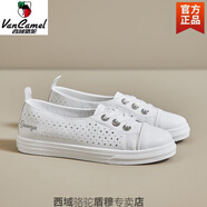 西域骆驼小白鞋女夏季镂空透气浅口轻便一脚蹬平底板鞋软底单鞋配裙子 白银 镂空-骆驼官方品牌旗舰 35 标准尺码
