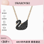 施华洛世奇（SWAROVSKI）黑天鹅小天鹅项链 女士项链高级感生日礼物送女友5204133