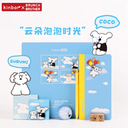 kinborXbrunch brother云朵吐泡泡周计划中性笔手帐礼盒套装记事本(便签+亚克力夹+木质印章+和纸胶带)